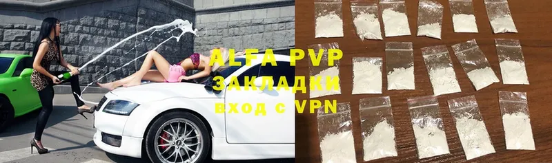 mega как зайти  Алушта  A PVP мука 