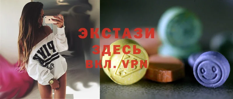 Ecstasy круглые  где продают   Алушта 