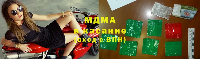 MDMA молли  Алушта 